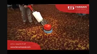 پولیشر-شستشو و نظافت موثر تالار ها