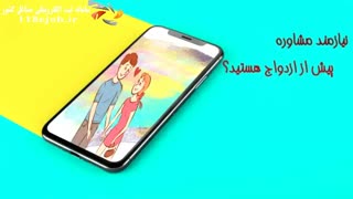 موشن گرافیک در سیاهکل