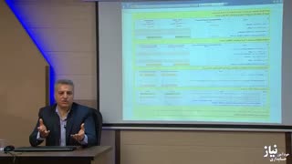 آموزش مالیات بر ارزش افزوده