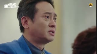 دانلود قسمت 12 سریال کره ای منشی کیم چشه + زیرنویس فارسی آنلاین