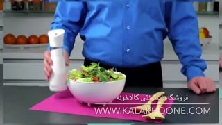 ادویه ساب برقی گرانشی