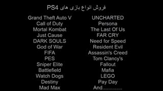 خرید اکانت های هکی PS4