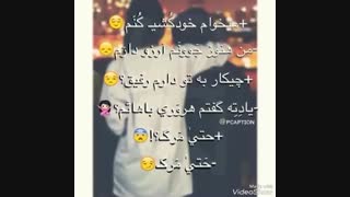 اینجا کجاس :|