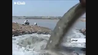 راه حل مشکل کارون: تصفیه فاضلاب و بازچرخانی آب