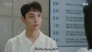 دانلود قسمت بیست و هشتم سریال کره ای پسر خوشتیپ و جونگ ایوم  2018 + زیرنویس فارسی چسبیده