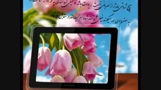تقدیمی واسه یه فرد خیلی خیلی خاص