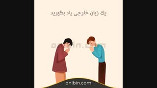چگونه یک زندگی جدید را دوباره شروع کنیم؟ - آنی بین