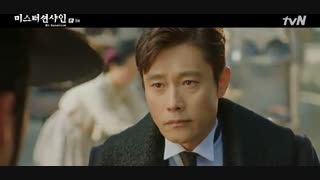 قسمت سوم سریال کره ای Mr. Sunshine 2018 - با زیرنویس فارسی