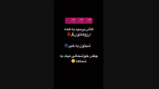 نیو استوری مستر استار