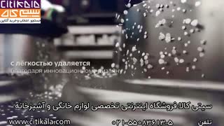 خرید اتوبخار فیلیپس - سیتی کالا