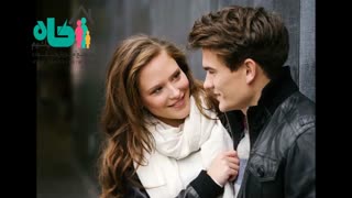 تقویت رابطه زن و مرد