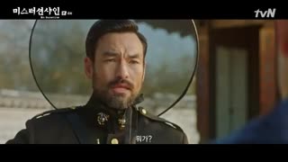 قسمت چهارم سریال کره ای 2018 Mr. Sunshine - با زیرنویس فارسی