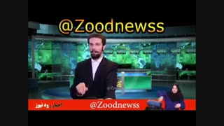 طنز خبری زود نیوز این قسمت مانتو جلوباز ممنوع شد!