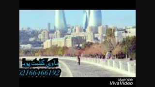 جاذبه های شهر باکو / آذربایجان