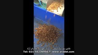 سورتینگ کشمش