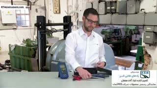 ;کابل یاب pce-cl 20