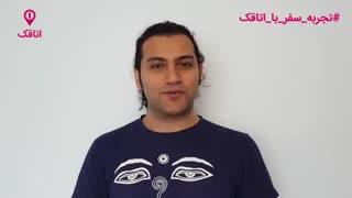 تجربه سفر با اتاقک، خور و بیابانک قسمت اول