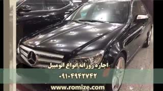 بهترین شرایط رنت و کرایه انواع خودرو تشریفات