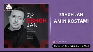 آهنگ جدید امین رستمی عشق جان