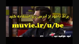 دانلود قسمت 9 سریال ساخت ایران 2 | دانلود سریال ساخت ایران 2 قسمت 9