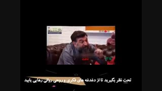 پشت صحنه خندوانه قاچ علی انصاریان رامبد جناب خان ترکیدن