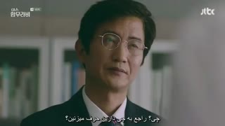 دانلود قسمت شانزدهم سریال کره ای خانوم حمورابی 2018 با بازی گوآرا و ال (عضو اینفینیت) + زیرنویس فارسی چسبیده [END]