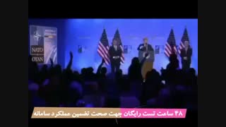 ترامپ یه چیز میگه بی بی سی یه چیز دیگه ترجمه میکنه ؟!