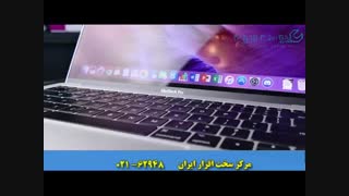 بررسی لپ تاپ مک بوک پرو