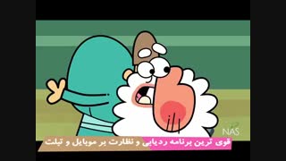 دیرین دیرین | مشکوکم مشکوکم به تو ... نمی دونم با کی هسی توع؟ :)