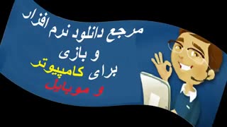 ترفند دانلود بدون مصرف حتی   مگابایت ( واقعی )
