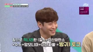 قسمت دوم برنامه تلویزیونی Idol Room 2018 / مهمانان از Shinhwa / با زیرنویس انگلیسی