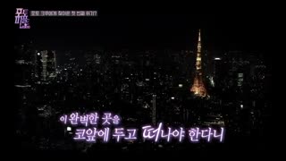 infinite-- woohyun photo people Ep4-p6 با زیرنویس آنلاین