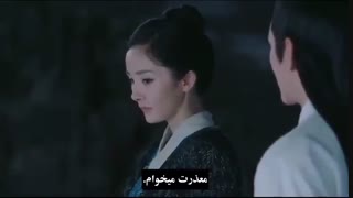 قسمت سوم سریال چینی افسانه فو یاو 2018 - با بازی  Yang Mi نقش زن عشق ابدی - با زیرنویس چسبیدده