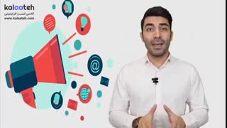چگونه یک ایده خوب پیدا کنیم؟ قسمت 2