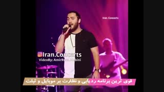 مسیح و آرش ماه عسل اجرای زنده در کنسرت فووول احساس :)