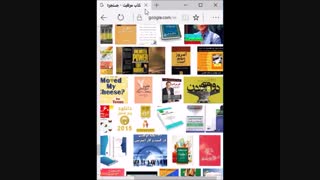 معرفی بهترین کتاب موفقیت