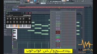 آهنگ بی کلام مسیح و آرش خواب خوب