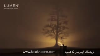 چراغ سایه ساز