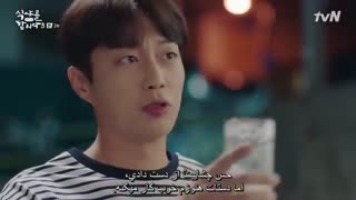قسمت دوم سریال کره ای بیا غذا بخوریم 2018 - فصل سوم + زیرنویس فارسی چسبیده