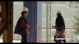 دانلود قانونی سریال گلشیفته قسمت 12