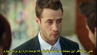 قسمت 3 سریال قسمت ما هم بشه - Darisi Basimiza با زیرنویس فارسی اختصاصی