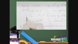 آموزش ریاضی ششم فصل دوم