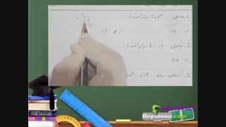آموزش ریاضی ششم فصل سوم