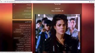 خرید تمام آثار مایکل جکسون