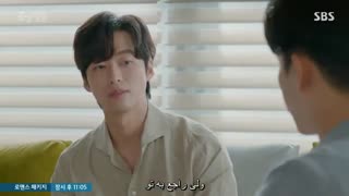 دانلود قسمت سی ام سریال کره ای پسر خوشتیپ و جونگ ایوم  2018 + زیرنویس فارسی چسبیده