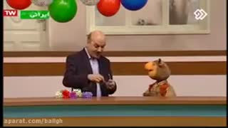 دیوی  خیلی باحاله در برنامه کلاه قرمزی