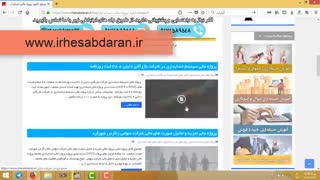 دانلود پروژه مالی حقوق و دستمزد رشته حسابداری
