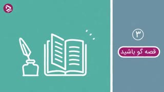 چطوری یه فرد تاثیر گذار باشیم؟