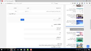 دانلود پروژه مالی حسابداری