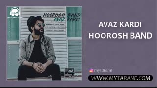 دانلود آهنگ جدید هوروش بند عوض کردی